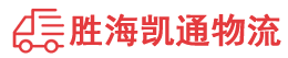 潮州到裕安区物流公司